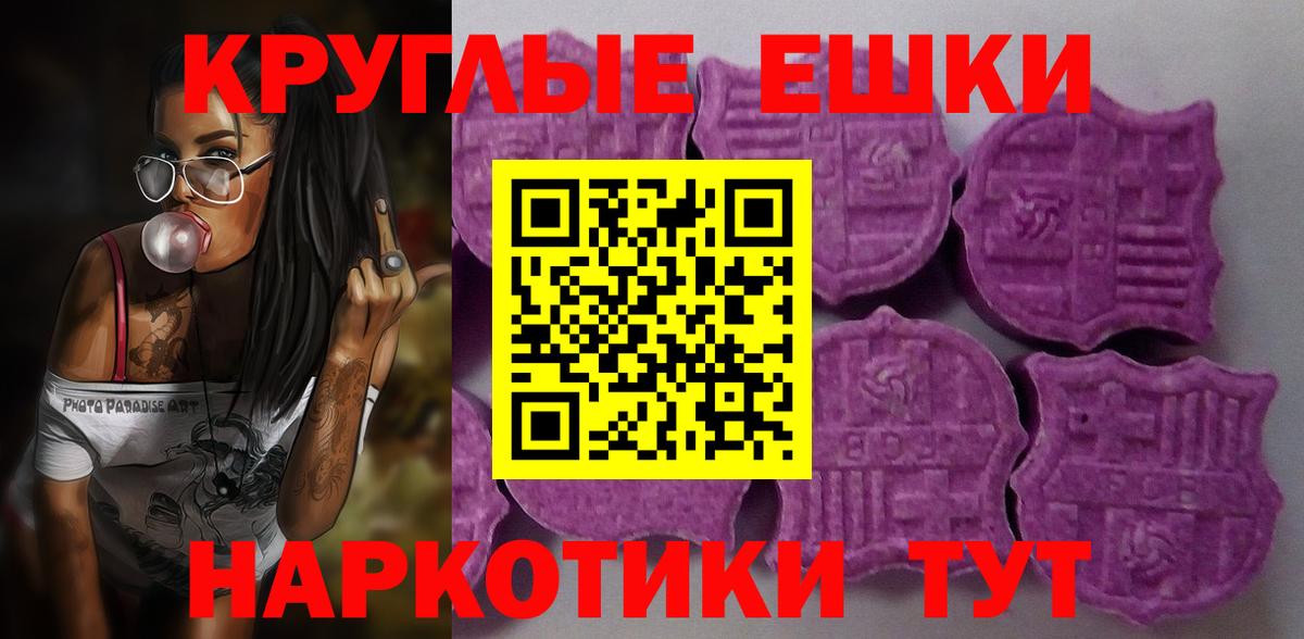 купить наркотики цена  Ecstasy louis Vuitton  Вход с VPN  Анапа  Экстази louis Vuitton 