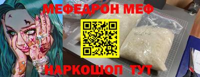 кокаин VHQ Нальчик