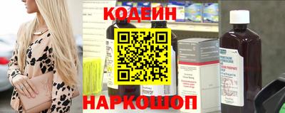 кокаин VHQ Нальчик