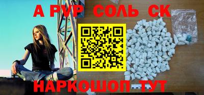 меф VHQ Наро-Фоминск