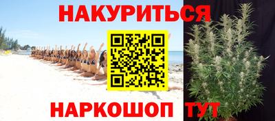кокаин VHQ Нальчик