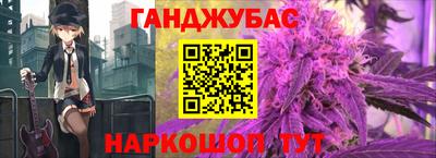 меф VHQ Наро-Фоминск