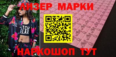 кокаин VHQ Нальчик