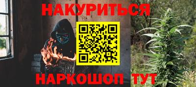 кокаин VHQ Нальчик