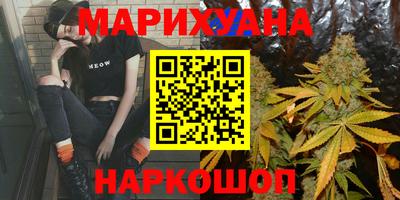меф VHQ Наро-Фоминск