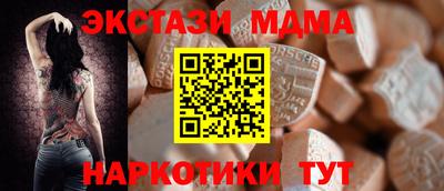 меф VHQ Наро-Фоминск