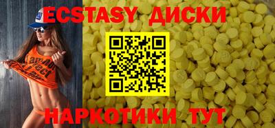 меф VHQ Наро-Фоминск