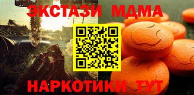 альфа пвп Чебоксары
