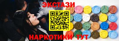 меф VHQ Наро-Фоминск