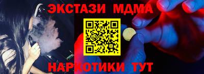 меф VHQ Наро-Фоминск