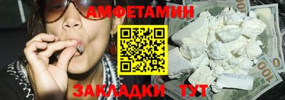 меф VHQ Наро-Фоминск