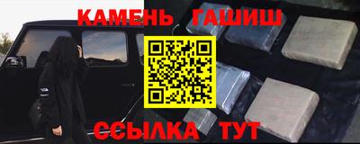 меф VHQ Наро-Фоминск