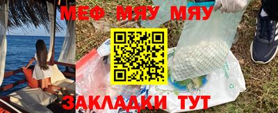 меф VHQ Наро-Фоминск