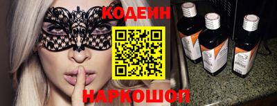 меф VHQ Наро-Фоминск