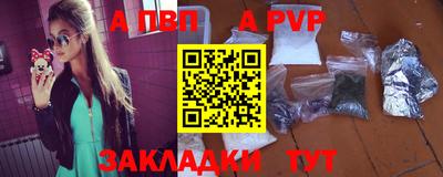меф VHQ Наро-Фоминск