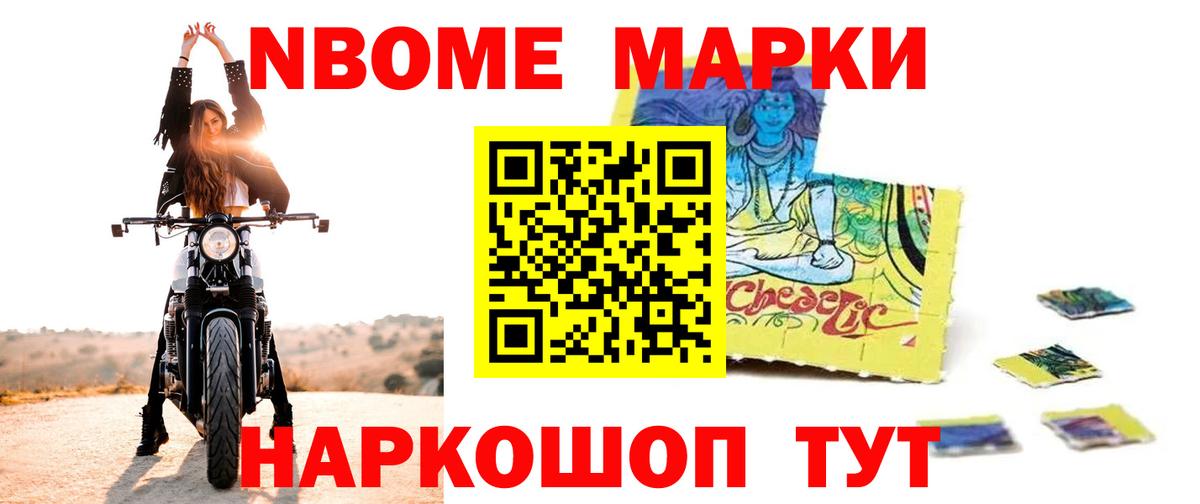 Лсд 25 экстази кислота Анапа