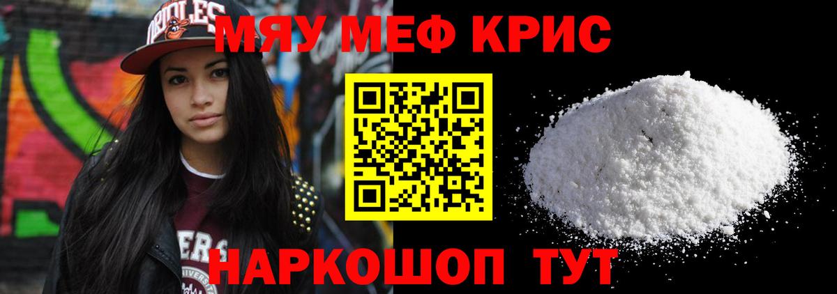 Канабис  Вход с VPN  Анапа  A-PVP СОЛЬ кристаллы  Гашиш  Марихуана  Меф кристаллы  НБОМе 