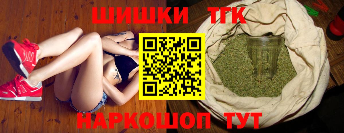 Канабис ГИДРОПОН  Вход с VPN  Канабис планчик  Анапа 